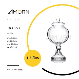 ( AMORN ) Jar C8/27 - โหลแก้วพร้อมฝา แฮนด์เมด เนื้อใส