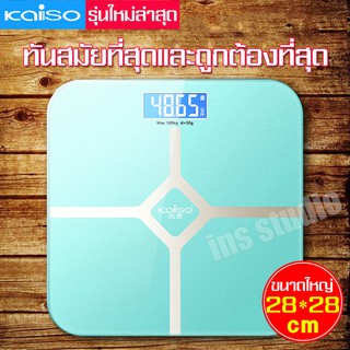 ชั่งน้ำหนัก ที่ชั่งดิจิตอล weight-scale รองรับหนักได้ถึง180Kg เครื่องชั่งน้ำหนักดิจิตอล ที่ชั่งน้ำหนัก