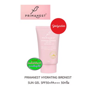 Primanest Hydrating Birdnest Sun Gel spf50+ pa++++ 50g พรีมาเนสท์ ไฮเดรทติ้ง เบิร์ดเนสท์ ซัน เจล 50กรัม 89012