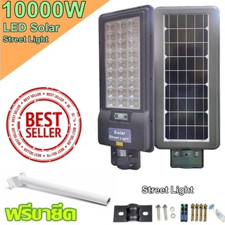 โคมไฟถนน 20 - 28 ช่อง LED 1000W - 10000W  Spotlight Led โซล่าเซล Street Light สปอร์ตไลท์ Solar Cell สปอตไลท์ แสงสีขาว