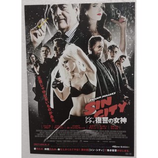 Handbill จากประเทศญี่ปุ่น Sin City 2015