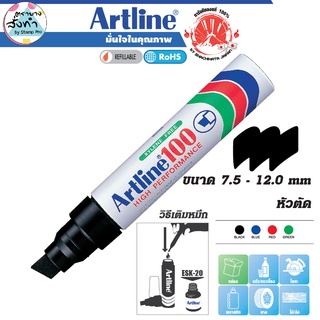 Artline ปากกาเคมี อาร์ทไลน์ EK-100 หัวตัด (สีดำ) เขียนได้ทุกพื้นผิวทั้งภายนอกและภายใน