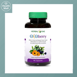 Herbal One Ocoberry 60 Capsules เฮอร์บัลวัน สารสกัดบิลเบอร์รี่และดอกดาวเรือง 60 แคปซูล อ้วยอันโอสถ