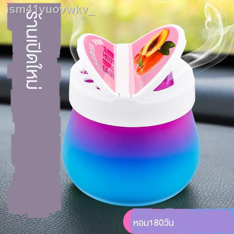 เตรียมจัดส่งv????Tik Tok กับน้ำหอมในรถแบบเดียวกัน Solid Balm Rainbow