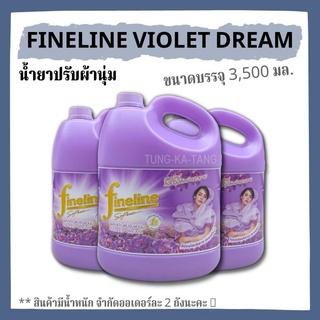 [พร้อมส่ง] น้ำยาปรับผ้านุ่ม ไฟน์ไลน์  ขนาด 3500 มล. กลิ่น Violet Dream สีม่วง