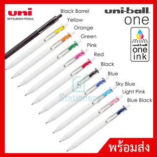 Uni ปากกาเจล Uni ball One ยูนิบอล วัน ขนาด 0.38 และ 0.5 MM ปากกาเจลสี