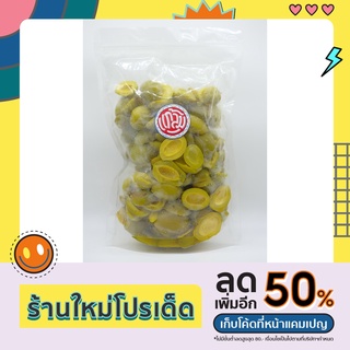 มะปราง มะปราง1000กรัม มะปรางแช่อิ่ม มะปรางดอง ขนม อาหาร ขนมทานเล่น ผลไม้รวม ผลไม้ดอง มะปราง1กิโล ขายส่ง