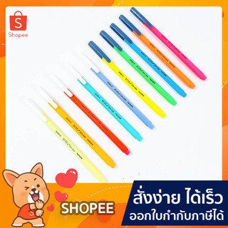 ปากกา ไฮไลท์หัวเล็ก 0.2mm  Hexa Slim liner  2 เซ็ท โทนสีนีออนและสีพาสเทล (5ด้าม/เซ็ท)