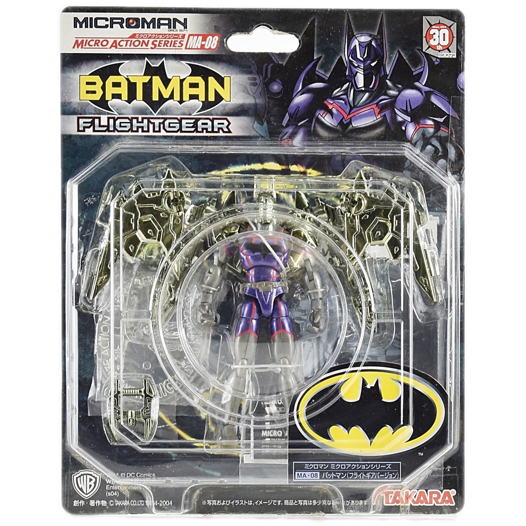 [RARE 2004] TAKARA MICROMAN MICRO ACTION SERIES : MA-08 BATMAN FLIGHTGEAR ซีรี่ไมโครแมน ของแท้ 100%