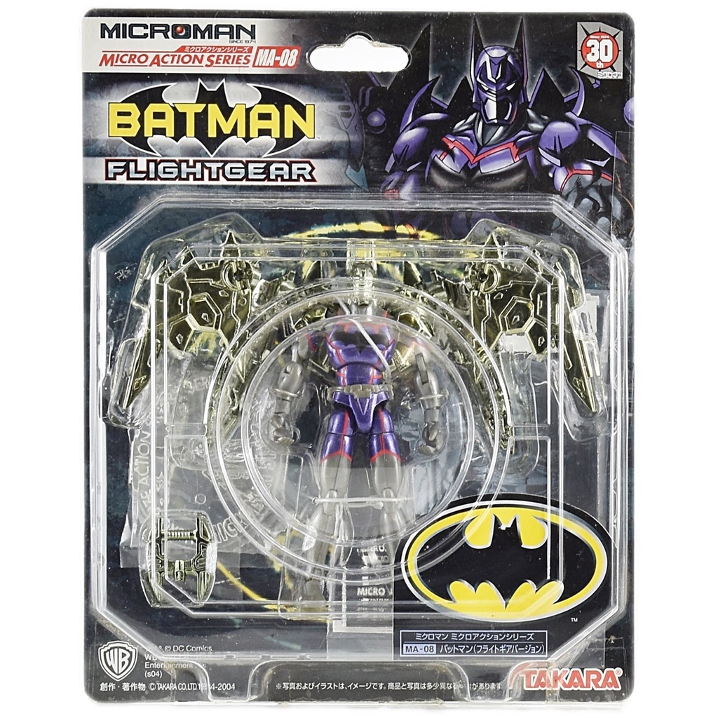 [RARE 2004] TAKARA MICROMAN MICRO ACTION SERIES : DC BATMAN SERIES MA-08 BATMAN FLIGHTGEAR สินค้าจากซีรี่ไมโครแมน ของแท้