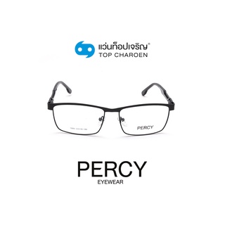 PERCY แว่นสายตาทรงเหลี่ยม 1005-C1 size 53 By ท็อปเจริญ