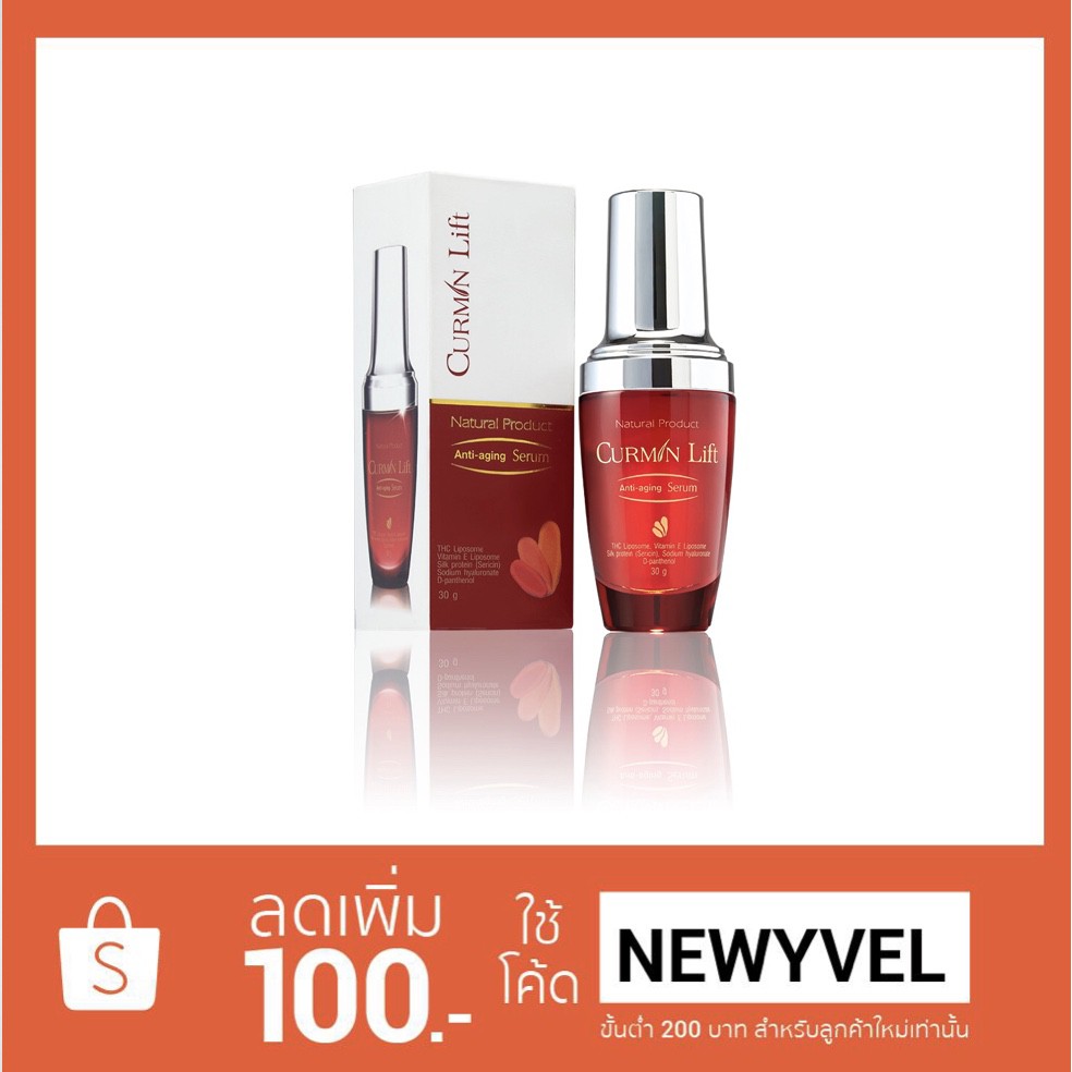 CURMIN LIFT Anti aging Serum 30 g by GPO