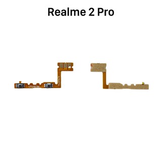 แพรปุ่มสวิตช์ปรับเสียง | Realme 2 Pro | RMX1801, RMX1807 | PCB Volume | LCD MOBILE