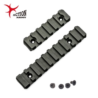 Action Army รางเสริม 2 ชิ้น / Action Army AAP-01 Rail Set