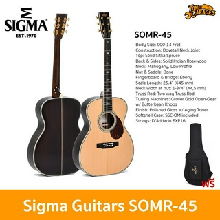 Sigma Gutiars SOMR-45 All Solid Acoustic Guitar กีต้าร์โปร่ง ไม้แท้ ทรง OM แถมฟรี softcase