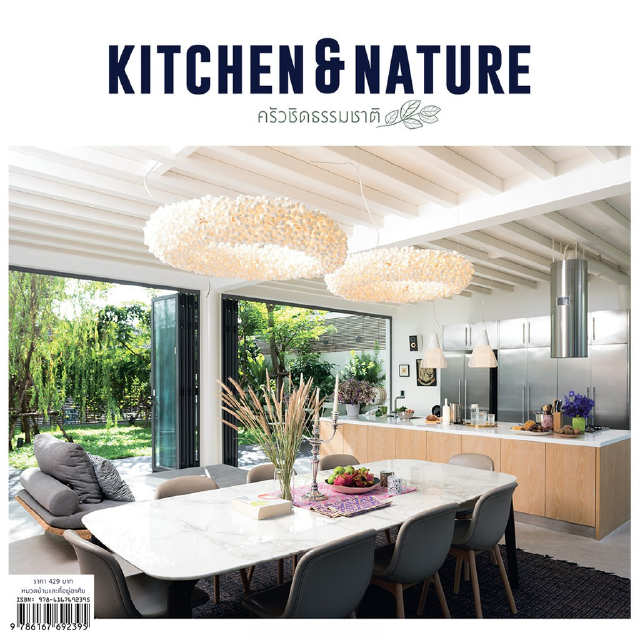 Kitchen &amp; Nature ครัวชิดธรรมชาติ