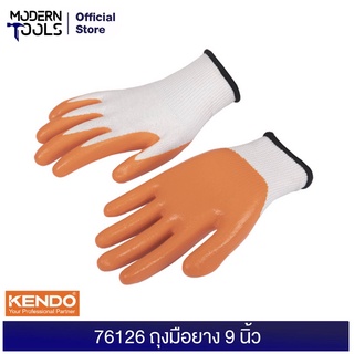 KENDO 76126 ถุงมือยาง 9 นิ้ว | MODERNTOOLS OFFICIAL