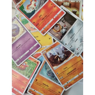 [Pokemon] Random Pokemon Card (1THB) - การ์ดสุ่มใบละ "1 บาท" ของแท้ 100% (โปเกมอนการ์ด / Pokemon TCG)