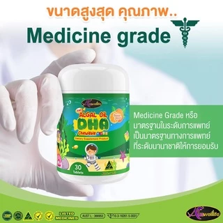 Auswelllife DHA สำหรับเด็ก Algal Oil DHA 350 mg. 1 กระปุก 60 แคปซูล