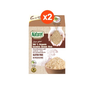 โปรโมชั่น : เนเชอเรลออร์แกนิค ข้าวกล้อง แบบกล่อง 1กิโลกรัม x 2 กล่อง Naturel organic brown rice 1kg x2 boxes