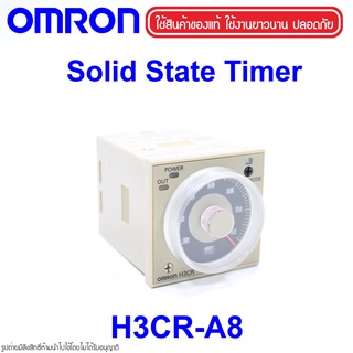 H3CR-A8 OMRON TIMER H3CR-A8 TIMER OMRON H3CR-A8 OMRON SOLID STATE TIMER H3CR-A8