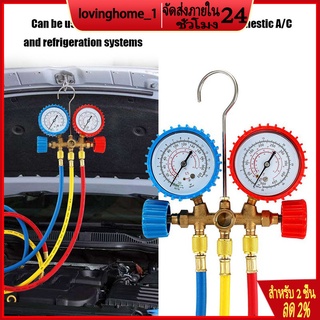 เกจ์พร้อมสายน้ำยาแอร์ R22 สาย36 นิ้ว CT-536G สาย3เส้น ใช้กับ R134a,R12,R404a เกจ์วัดน้ำยาแอร์ +สาย