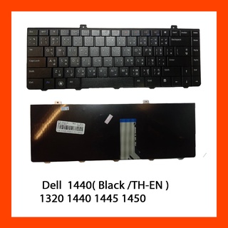 Keyboard Dell Inspiron 1440 Black TH แป้นพิมพ์ ไทย-อังกฤษ