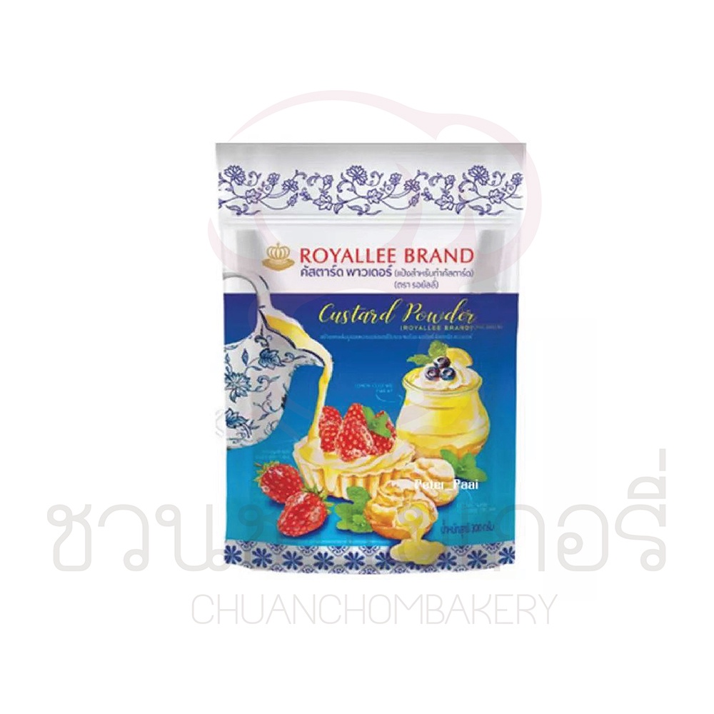 Royallee brand รอยัลลี่  ผงคัสตาร์ด Custard Powder 300 กรัม
