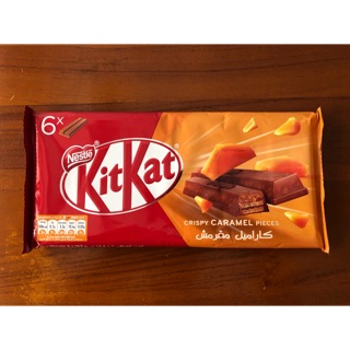 KitKat crispy caramel pieces คิทแคท พรีออเดอร์