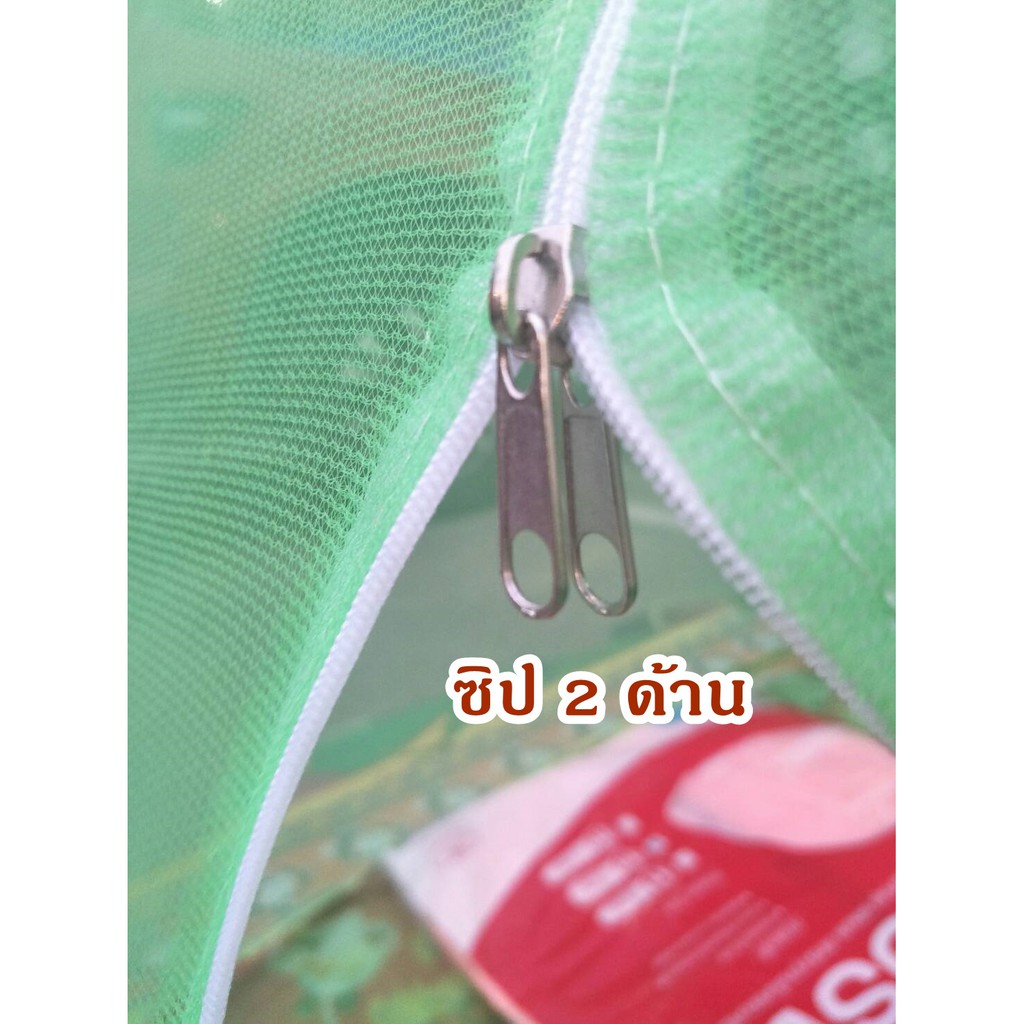 มุ้งกันยุง มุ้งเต้นท์สปริง มุ้งกันยุงแบบโดม มุ้งสปริง 5,6,7 ฟุต มุ้งเด็ก มุ้งผู้ใหญ่ มุ้งกางนอนอเนกประสงค์ มุ้งเต้นท์ - รูปที่ 7