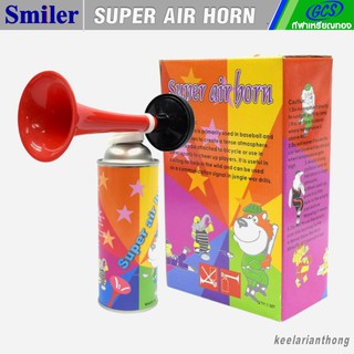 AirHorn ชุดแตรลม ขนาด450cc. สัญญานเสียงดังได้ยินชัดเจน