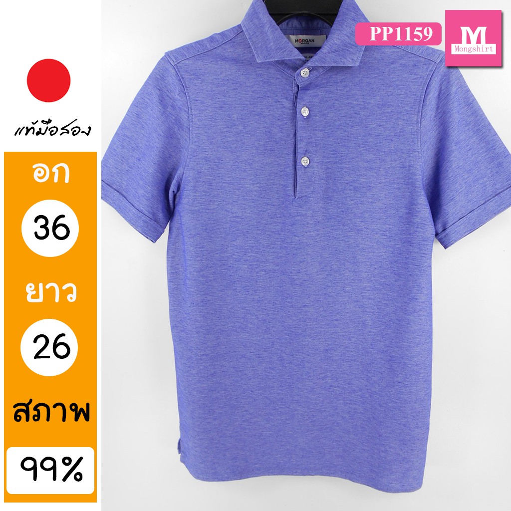 เสื้อโปโล JAPAN ?? PP1159 เสื้อมือสอง เสื้อยืดมือสอง 2019