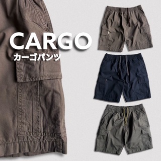 Cargo pants (กางเกงขาสั้นคาร์โก้)