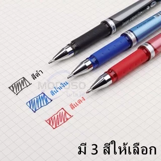 (ยกกล่อง)M&G ปากกาเจล 1.0mm AGP-13604 มี 2สีให้เลือก มีปลอกจับสบายมือ หมึกเจลคุณภาพดี สามารถเปลี่ยนไส้ได้ #pen #office