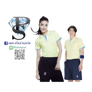 เสื้อโปโล Fly hawk A352 A353 สีเหลือง  จำนวนมากทักแชทนะคะ