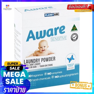 ผงซักฟอก AWARE SENSITIVE 1.5 กก.POWDER LAUNDRY DETERGENT AWARE SENSITIVE 1.5KG