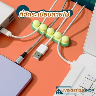 ที่จัดระเบียบสายชาร์จ ที่ยึดสายUSB มี5ช่อง สีพาสเทล ที่จัดระเบียบสายไฟ ที่เก็บสายไฟ ที่เก็บสายชาร์จ