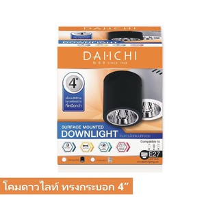 ดาวน์ไลท์กระป๋อง ติดลอย 4” Dai-Ichi สีขาว,สีดำ