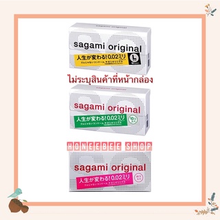 Sagami 002 Size M L ถุงยาง ของแท้ นำเข้าจากญี่ปุ่น 10 ชิ้น 20 ชิ้น