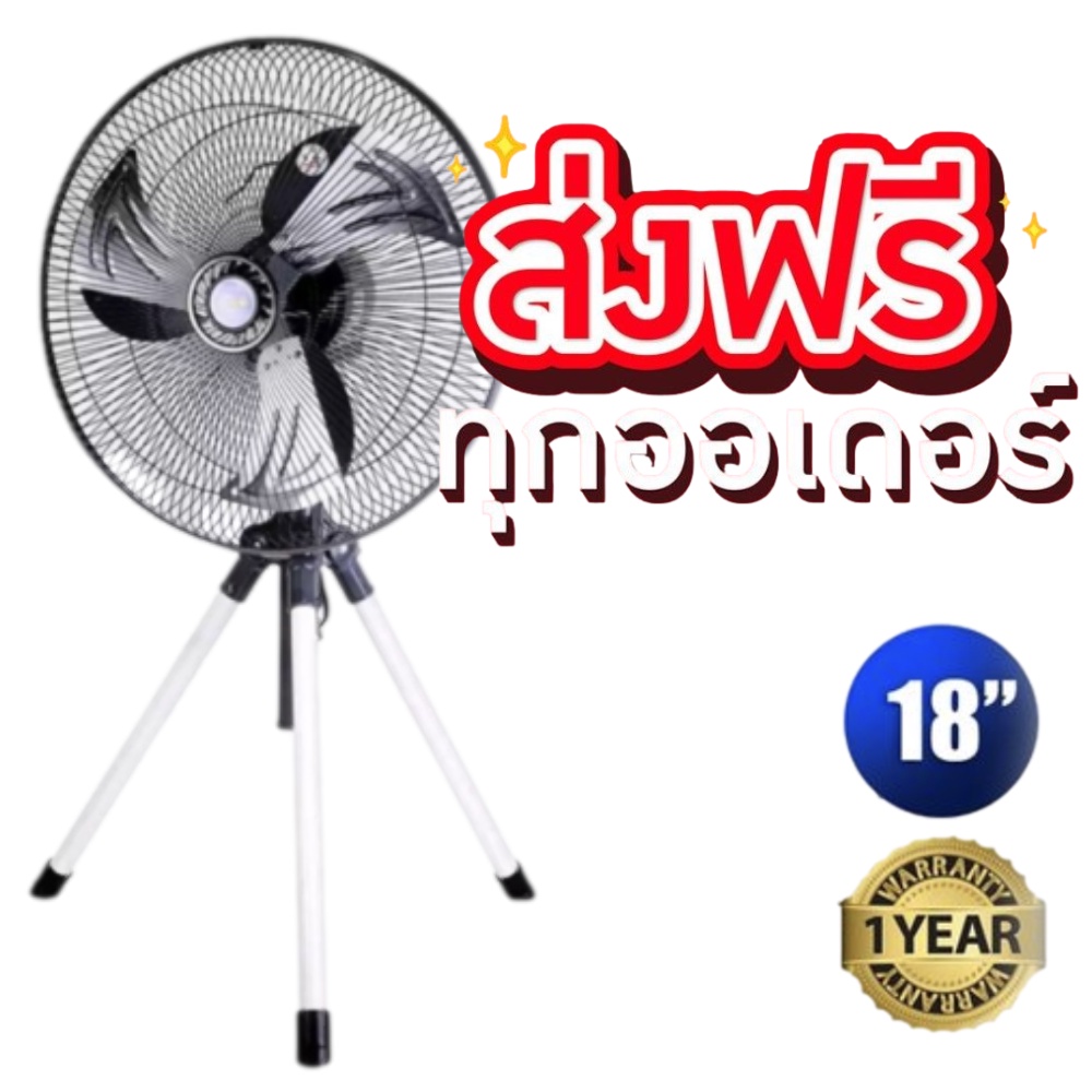 คุ้มสุดๆ พัดลมสไลด์ ขนาด 18 นิ้ว ยี่ห้อ CLEO สีดำ ส่งฟรีทันที
