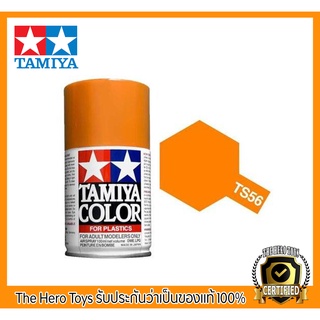 Tamiya Color Spray Paints no.56 TS-56 Brilliant orange