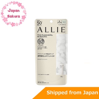 Allie Chrono Beauty Tone Up Uv 01 Spf50 + Pa ++++ [กันแดด] [สําหรับใบหน้าและลําตัว]