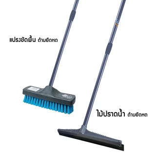 Poly-Brite โพลี-ไบรท์ Special Set 2 ชุดขายดี ม็อบบิดฯ+ไม้ปัดฝุ่นฯ / แปรงขัดพื้น+ไม้ปราดน้ำ (ด้ามยืดหด)