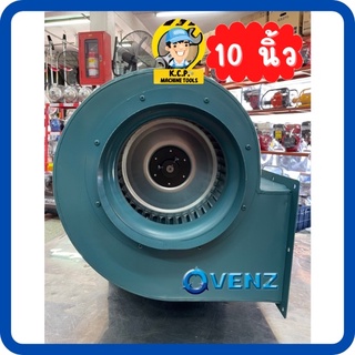 โบล์เวอร์ รุ่น SC-1104 VENZ 10 นิ้ว 1HP 220V (RD270)/LG270 มอเตอร์อยู่ด้านขวา