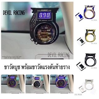 ขาวัดบูส+วัดแรงดันท้ายราง ลายP (หรือวัดโวลท์) สีดําตัวหนา (ช…