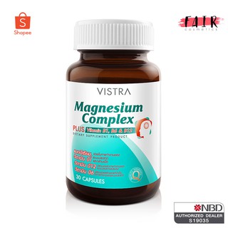 ไมเกรนทาน Vistra Magnesium Complex Plus วิสทร้า แมกนีเซียม คอมเพล็กซ์ พลัส