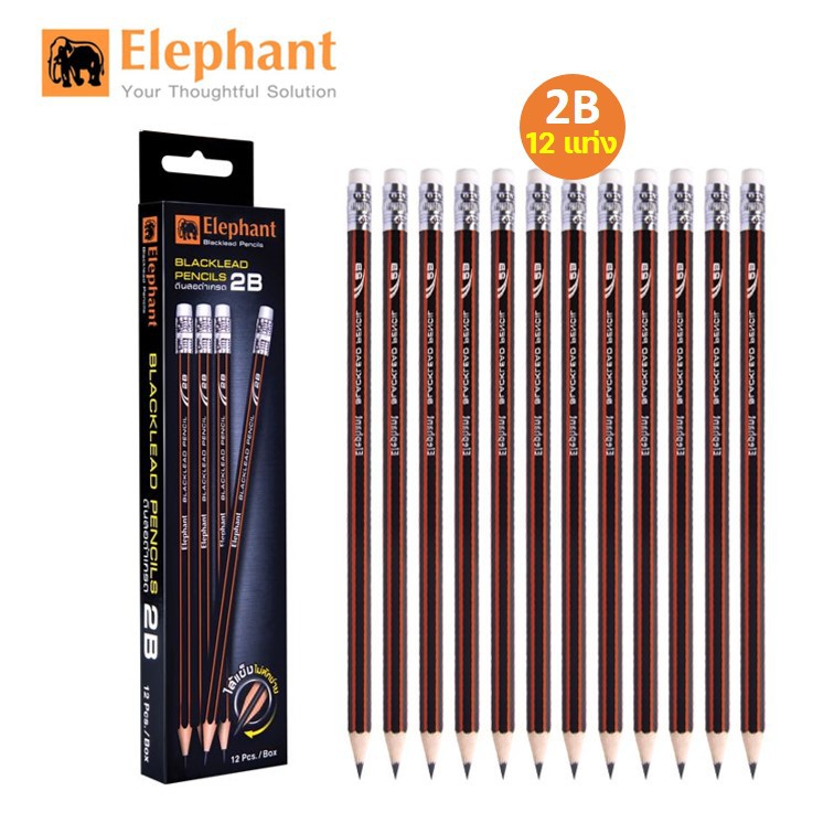 ดินสอ 2B ตราช้าง (12 แท่ง) เกรด 2 บี พร้อมหัวยางลบ ใช้สำหรับทำข้อสอบ วาดภาพ (blacklead pencils)