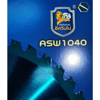 ใบตัดหญ้าวงเดือน อัศวินโน่ ASW1040 ขนาด 10 นิ้ว 40 ฟัน ใบตัดที่ไม่กลัวอิฐ หิน ปูน