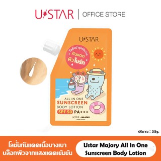 USTAR Cosmetics Official Shop, ร้านค้าออนไลน์ | Shopee Thailand