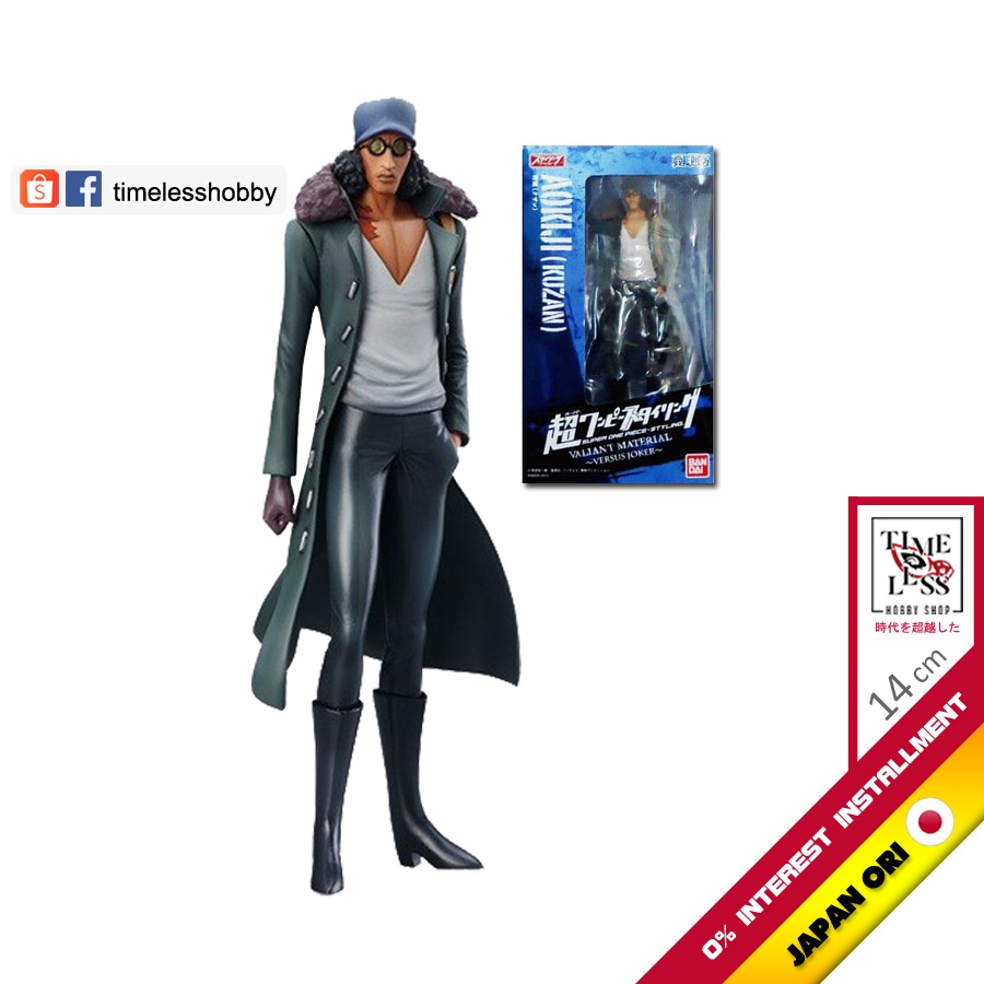 Super จัดแต่งทรงผม Aokiji Kuzan Valiant รูป One Piece Versus Joker เวอร์ชั่นญี่ปุ่น One Piece Shiwan